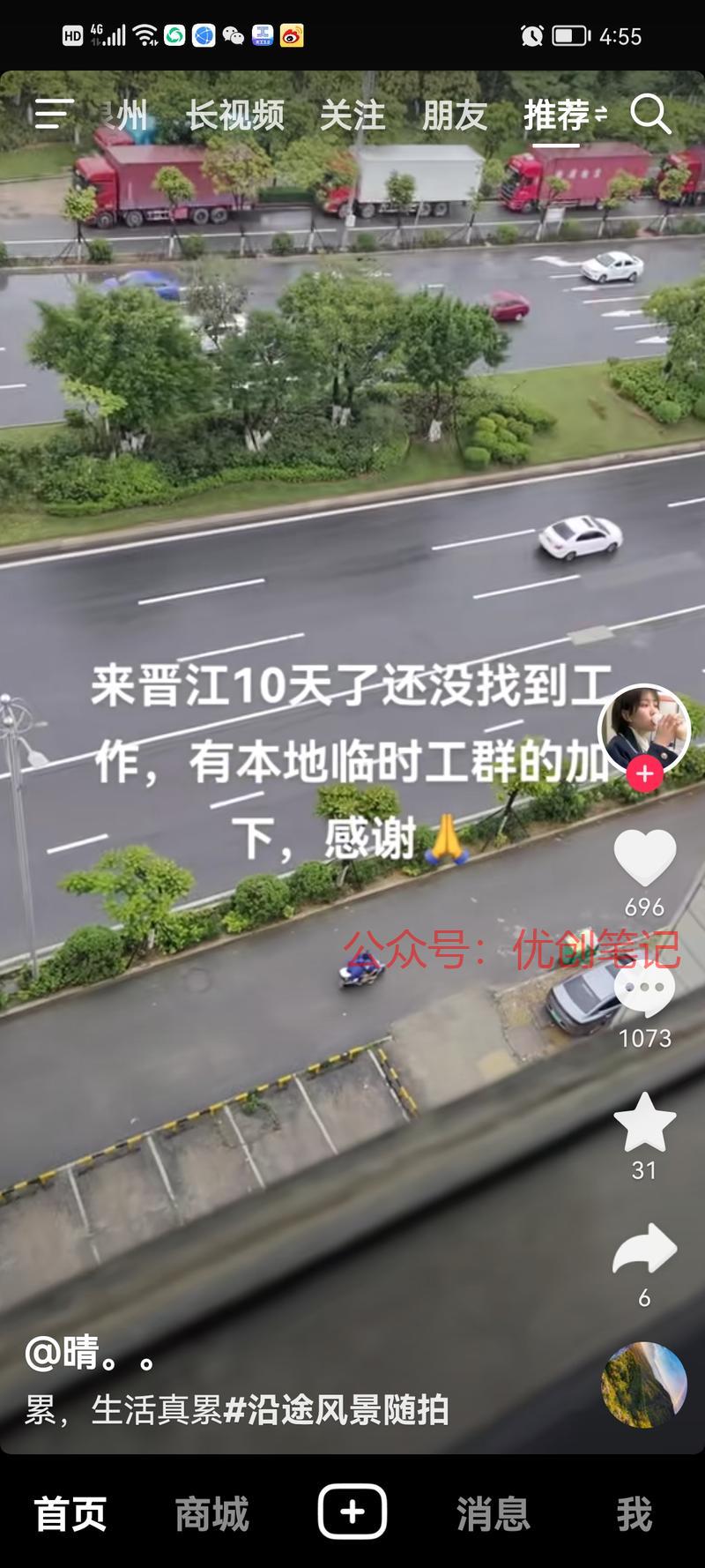 应届毕业生的毕业季快到了…#情报-搞钱线报📢论坛-网创交流-优创圈